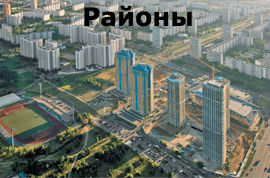 Адрес нашего центра по ремонту и настройке планшетов, ноутбуков, компьютеров в районах Москвы.